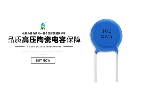 Selection Guide for High Voltage Ceramic Capacitors