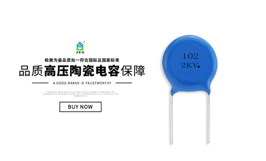 Selection Guide for High Voltage Ceramic Capacitors