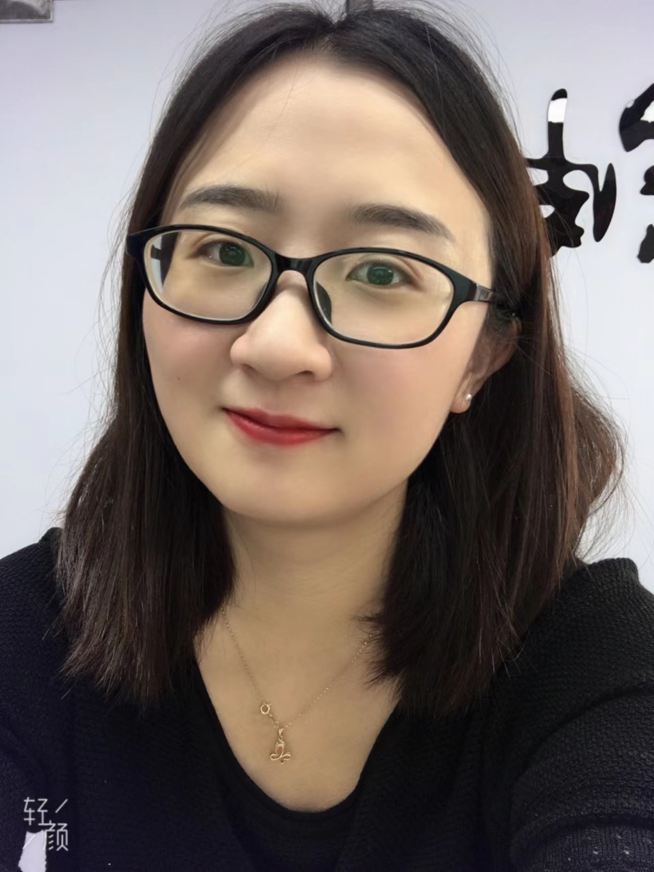 Lisa Lee